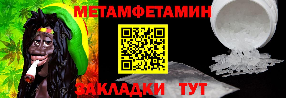 Amphetamine VHQ Дубна