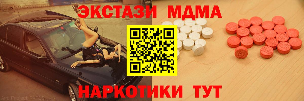 Ecstasy Philipp Plein Дубна