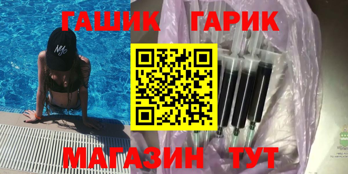 ГАШ Изолятор Дубна
