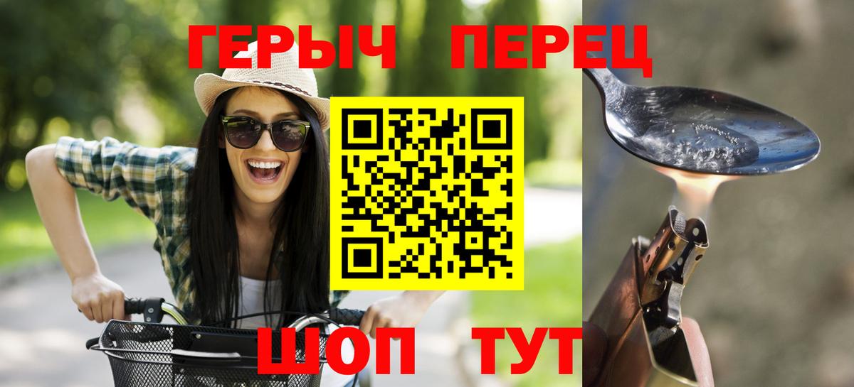 Героин VHQ Дубна