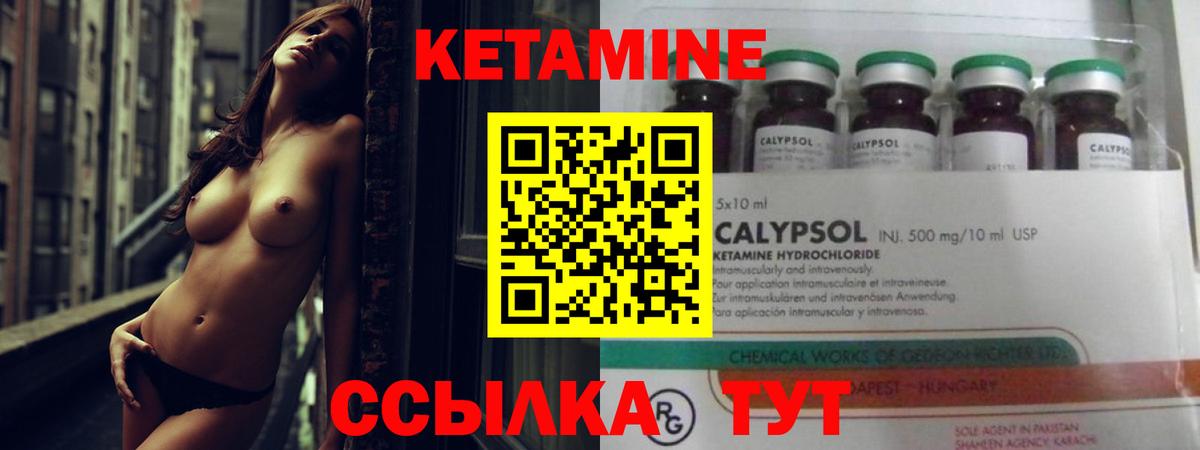 Дубна  Кетамин VHQ  Кетамин VHQ  Вход с VPN 