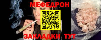 амф Ливны