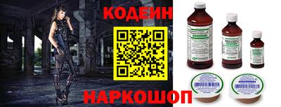 меф Ликино-Дулёво