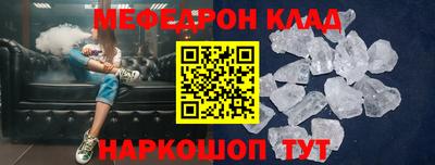 кокаин перу Лесосибирск