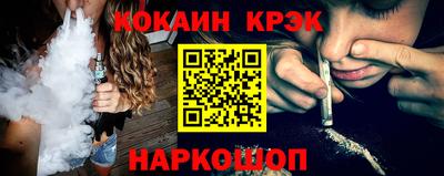меф Ликино-Дулёво