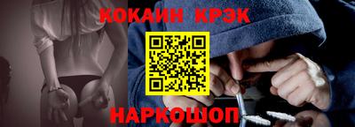 меф Ликино-Дулёво