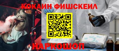 меф Ликино-Дулёво