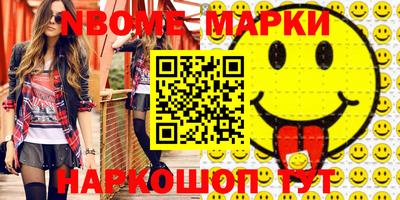 кокаин перу Лесосибирск