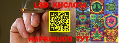 кокаин перу Лесосибирск