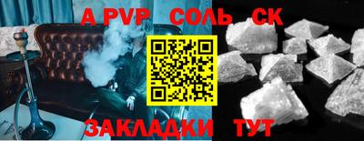 амф Ливны