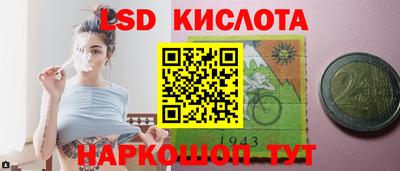 амф Ливны