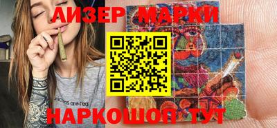 кокаин перу Лесосибирск