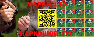 амф Ливны