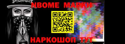 меф Ликино-Дулёво