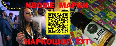 меф Ликино-Дулёво