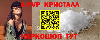 амф Ливны