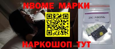 амф Ливны