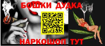 меф Ликино-Дулёво