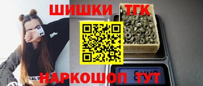 меф Ликино-Дулёво