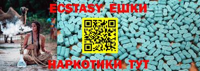 кокаин перу Лесосибирск