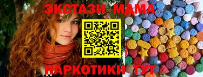 кокаин перу Лесосибирск