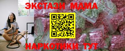амф Ливны