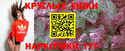 амф Ливны