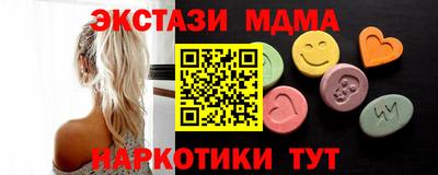 меф Ликино-Дулёво