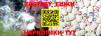 кокаин перу Лесосибирск