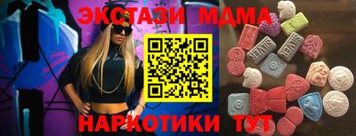 амф Ливны