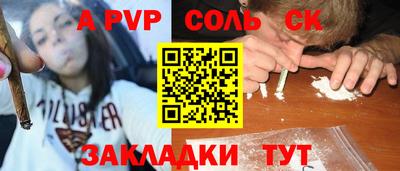 амф Ливны