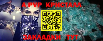 меф Ликино-Дулёво