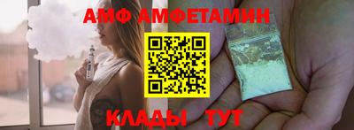 меф Ликино-Дулёво