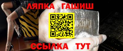амф Ливны