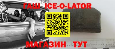 амф Ливны