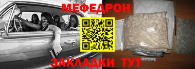 кокаин перу Лесосибирск