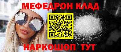 кокаин перу Лесосибирск
