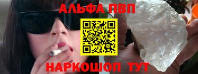 амф Ливны