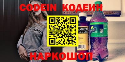 кокаин перу Лесосибирск