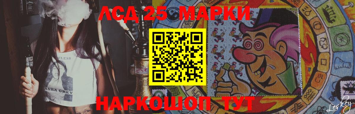 Лсд 25 экстази кислота  Вход с VPN  Дубна  LSD-25 экстази ecstasy 