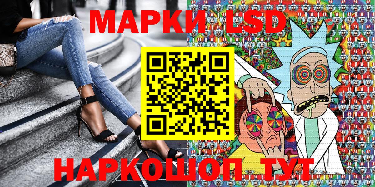 Марки 25I-NBOMe 1500мкг Дубна