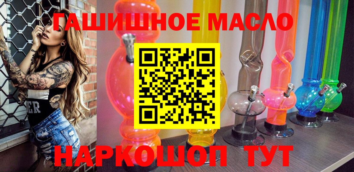 Конопля  Героин  Дубна  A-PVP СК кристаллы  Меф кристаллы  Вход с VPN  КОКАИН 