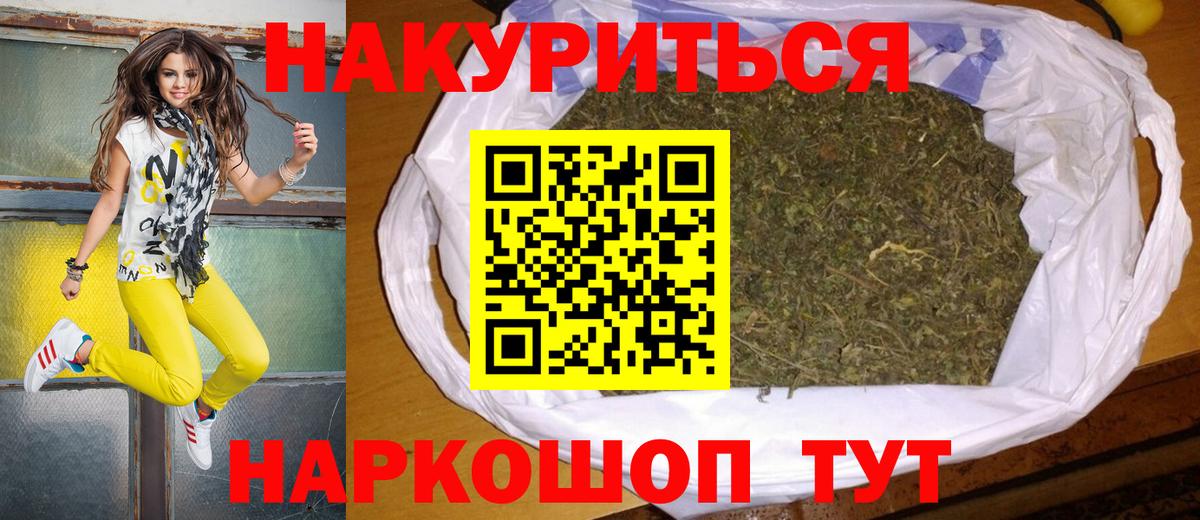 МАРИХУАНА ГИДРОПОН Дубна
