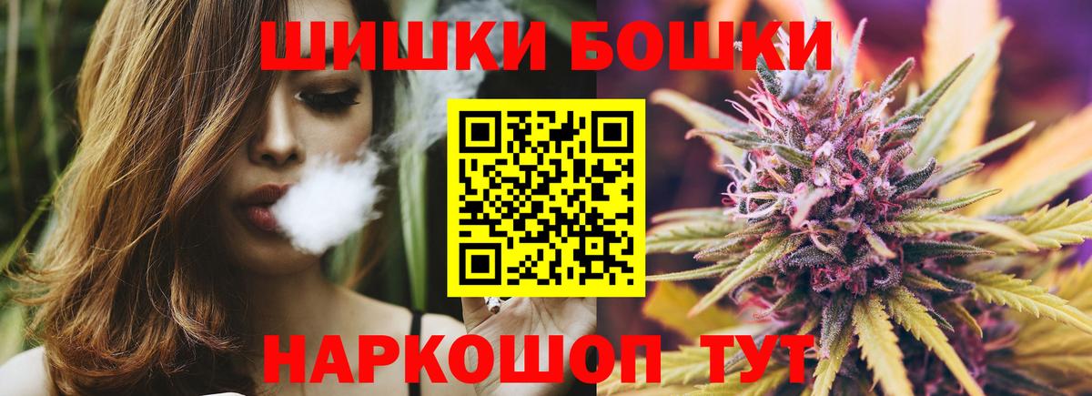 Дубна  Марихуана MAZAR  Каннабис AK-47  Вход с VPN 